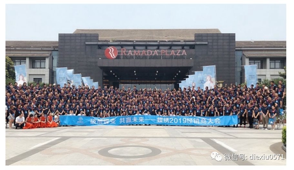 2019-2020墙纸墙布大调查丨蝶绣软装斩获“销商推崇品牌”殊荣！