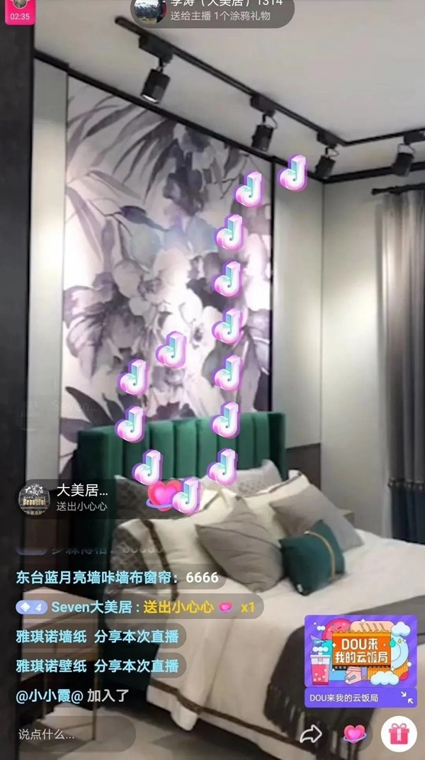 雅琪诺×抖音 带你足不出户看工厂