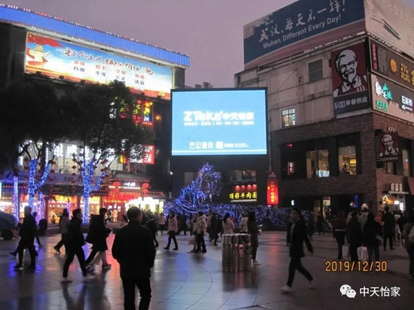 中天怡家全屋定制新一轮户外广告已强势上线