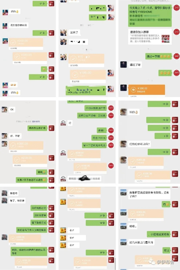 伊伊布舍3.8女王节抢购会订单突破3000单