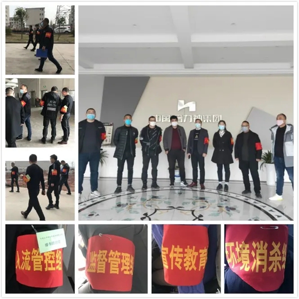 合力门业做好疫情防控 确保公司有序复工