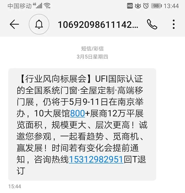 重磅 | 5月CDCE-2020南京展会筹备如期召开!观众邀约火热开启!