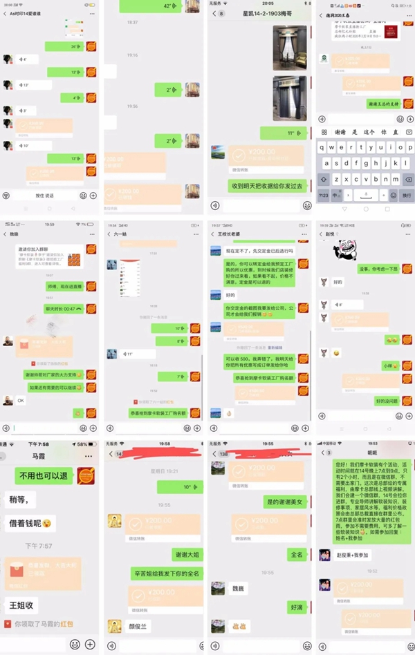 摩卡软装首届“微信抢工厂”活动成功爆破3100订单