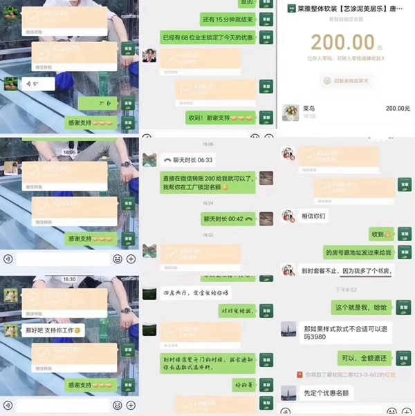 美居乐整体软装“宅家定钜惠，复工装新家”活动捷报不断