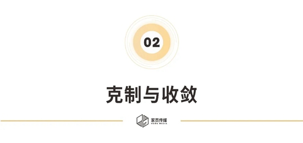欧瑞博王雄辉:极致的科技是最简约的浪漫