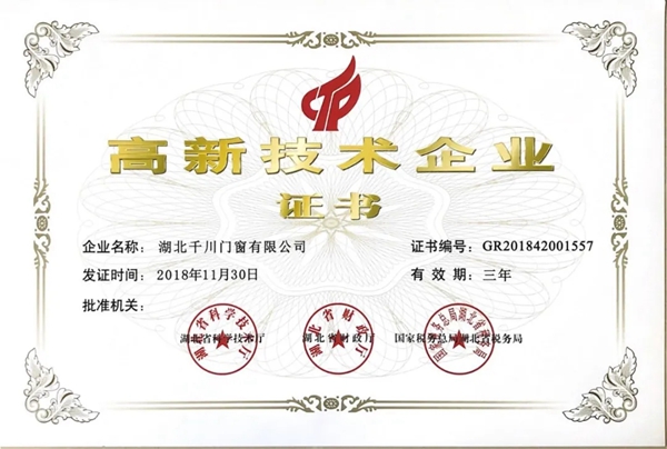 红安王映辉副县长率领行长们莅临千川木门湖北生产基地调研