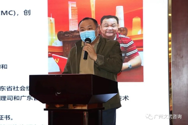 文武咨询全球首创C+3+N生产组织模式震撼发布！