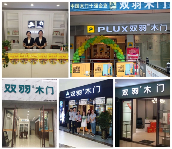 双羽工程项目中心正式挂牌成立 迎来全新的布局与全面的升级