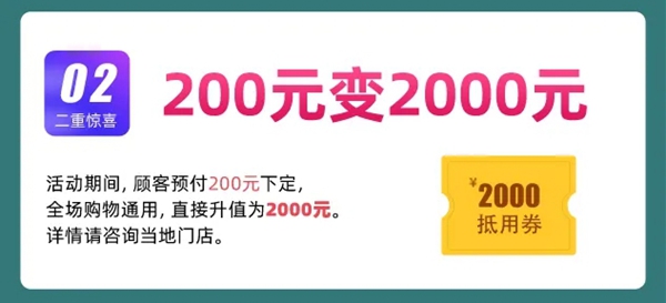 美居乐整体软装2020软装直播节正式开启 美居乐整体软装2020软装直播节正式开启