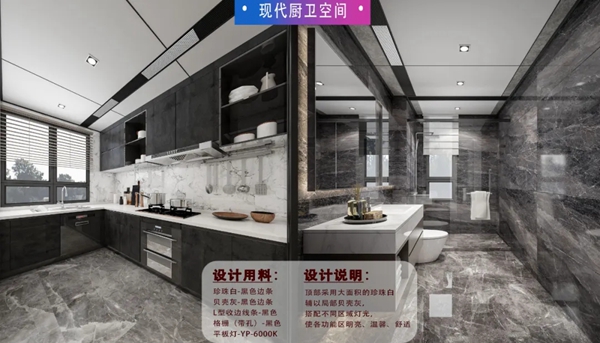 欧普集成吊顶5月爱家节重磅来袭 4重服务为爱保驾护航 欧普集成吊顶5月爱家节重磅来袭 4重服务为爱保驾护航
