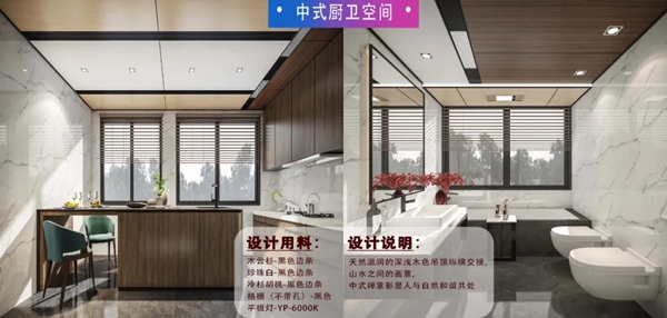 欧普集成吊顶5月爱家节重磅来袭 4重服务为爱保驾护航 欧普集成吊顶5月爱家节重磅来袭 4重服务为爱保驾护航