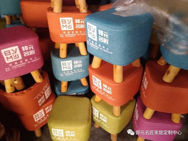 邦元名匠“418抢工厂”钜惠来袭