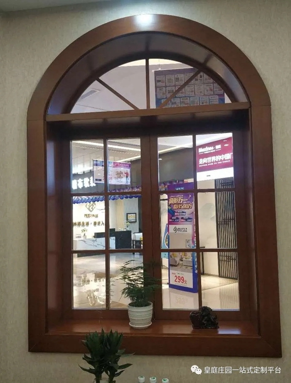 皇庭庄园四川自贡吴总红星美凯龙专卖店开业