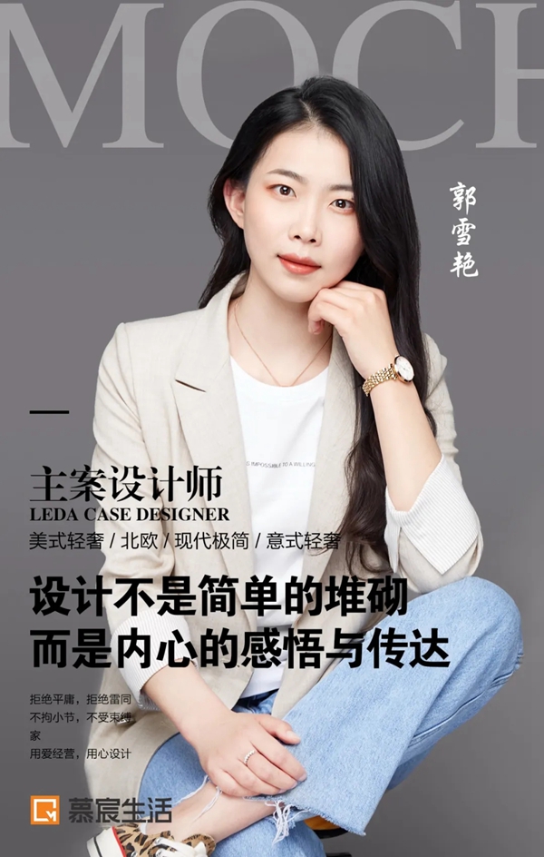 慕宸生活:见证成长 超越自我