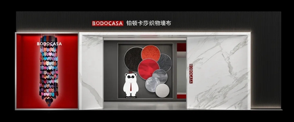 铂顿卡莎墙布品牌战略升级 剑指时代新赛场 铂顿卡莎墙布品牌战略升级 剑指时代新赛场