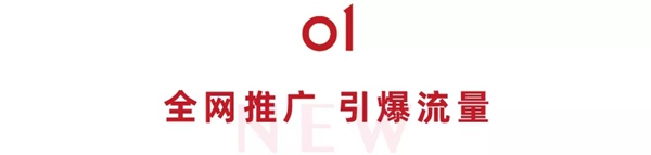 首场CIFF新物节直播活动圆满收官