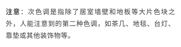 卡诗曼无缝墙布:窗帘怎样搭配绝不会错?