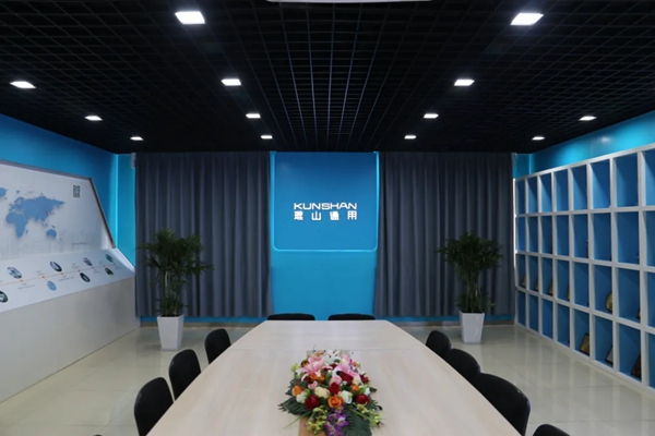琨山通用核心伙伴交流探讨会完美收官!