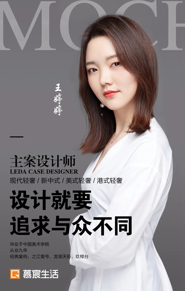 慕宸生活:见证成长 超越自我
