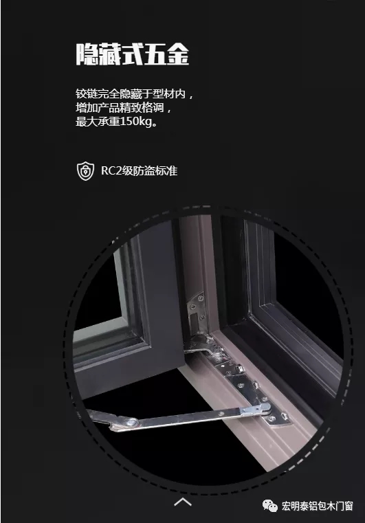 宏明泰门窗年度新品 HAZ105系列极窄门窗上市