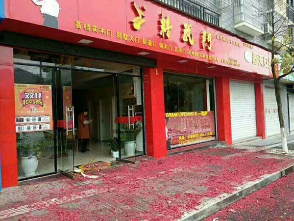 精武门入驻京东商城 线上线下双翼齐飞