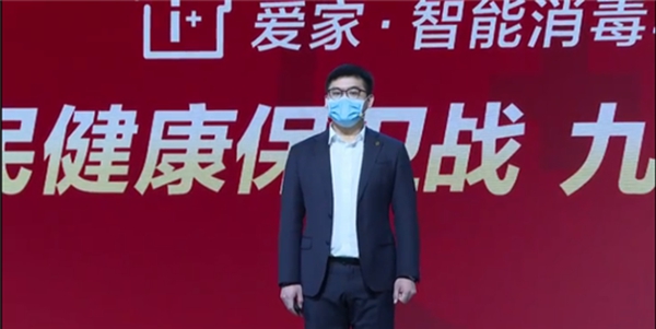 九牧集团林晓伟：以智能科技力量 守护国人健康生活