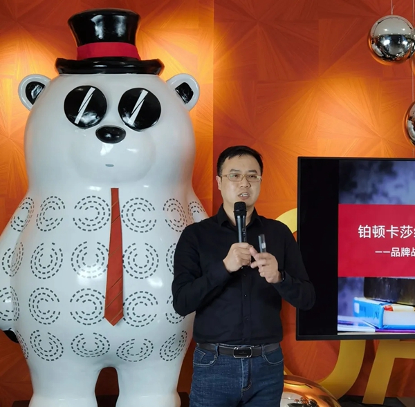 铂顿卡莎墙布品牌战略升级 剑指时代新赛场