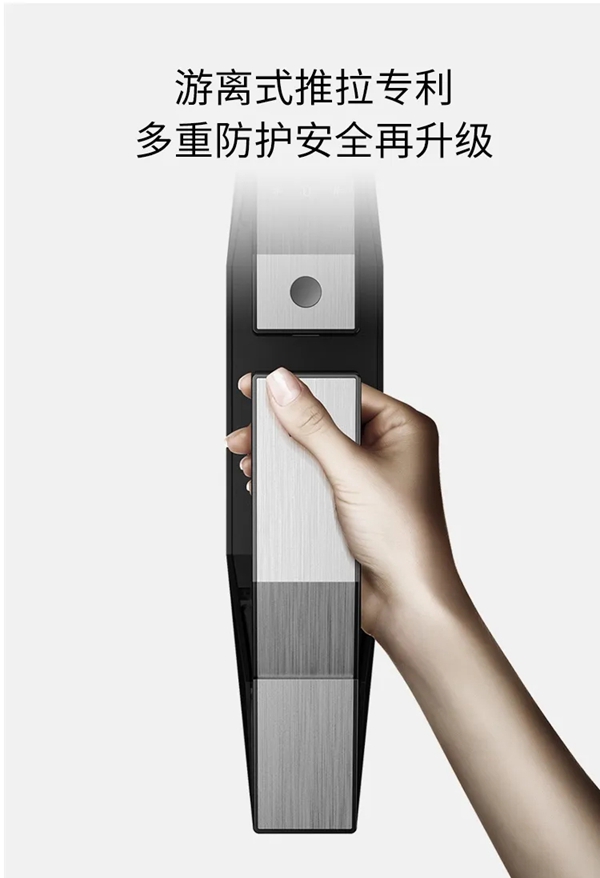 VOC T9智能锁全面升级震撼首发 开启智能新生活