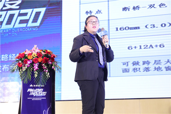 门窗安全刻不容缓，圣堡罗设立4.15世界门窗安全日