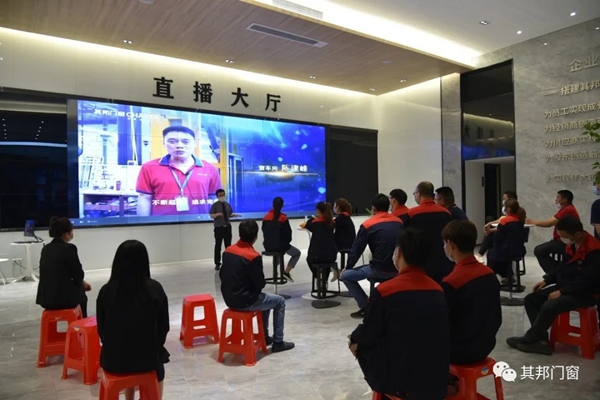 其邦门窗特邀PMC部 技术部全体人员参观新办公大楼