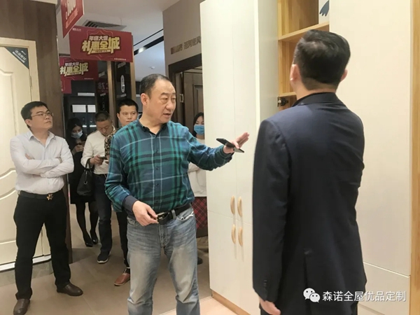 大事件|全国工商联家具装饰业商会张传喜会长莅临森诺家居参观指导