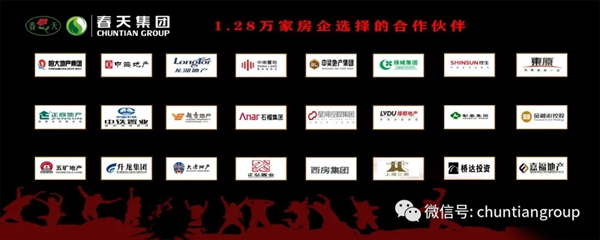 规模效益齐发力，春天集团打造高效运营体制