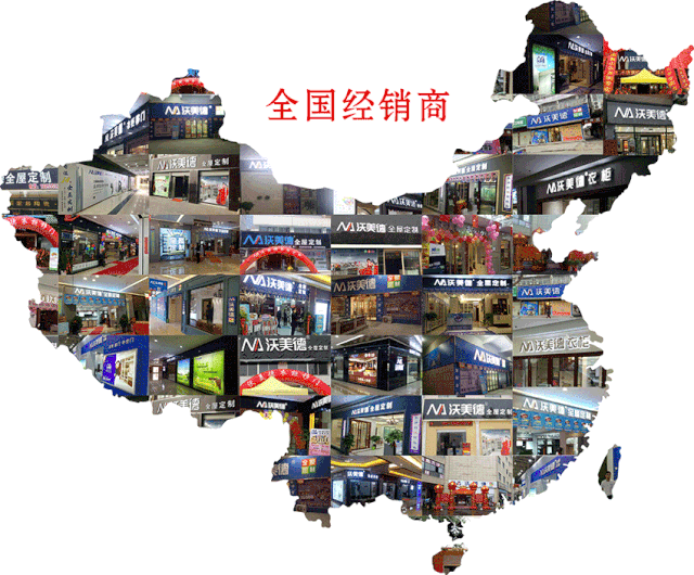 沃美德全屋定制三月最后一周签下三家加盟店