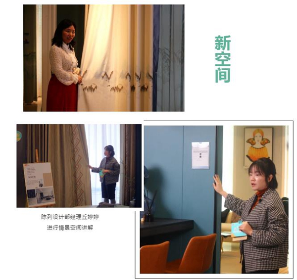 美居乐整体软装2020春夏新品发布直播大会圆满成功