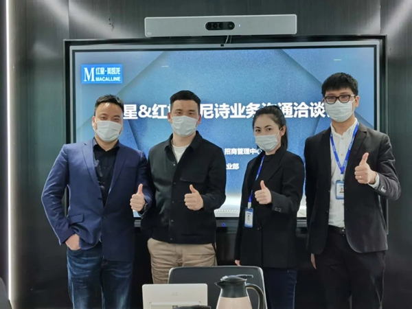 红旗·轩尼诗与红星美凯龙正式达成战略合作关系