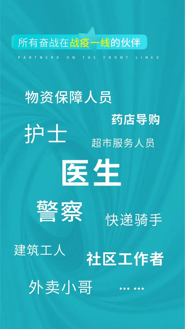 三峰家居千万补贴战役英雄 让久违的爱家更完美