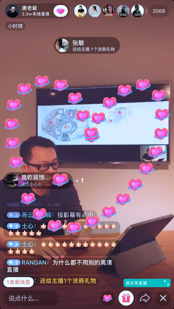 意境公开课|唐忠汉:诗意设计是一场心随境迁的了悟