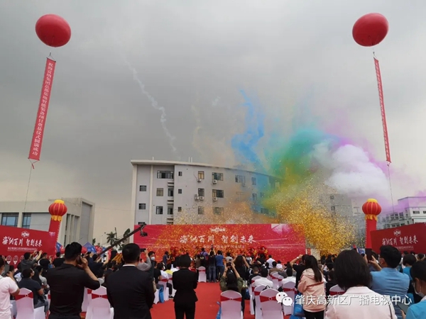 广东海富纳集团总部基地智能装备项目落户高新区！