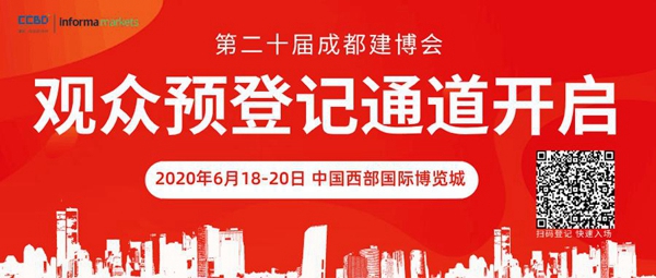 2020成都建博会聚六大优势，邀您共赢中西部市场