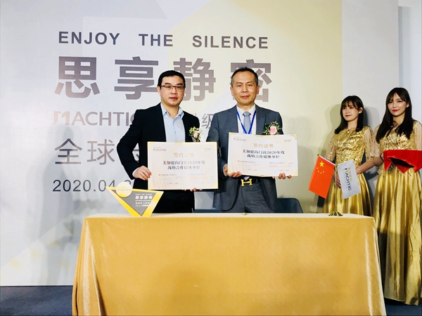 美加德尚门窗:我们以「思享静密」之名赴约了一场「云上春归」盛宴! 美加德尚门窗:我们以「思享静密」之名赴约了一场「云上春归」盛宴!