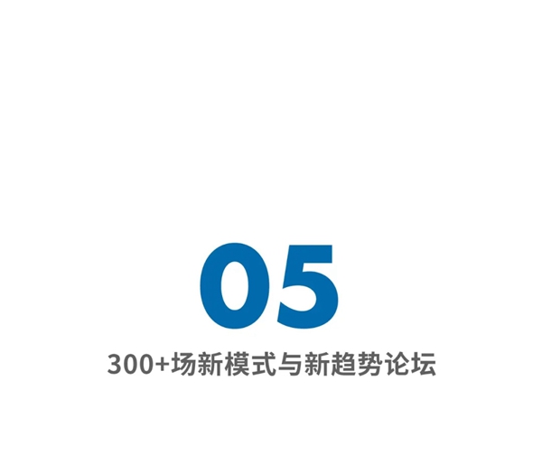 2020年第35届深圳国际家具展延期至8月20-23日举行