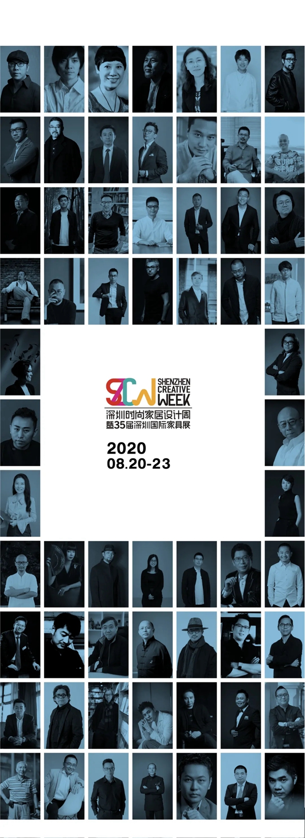 2020年第35届深圳国际家具展延期至8月20-23日举行
