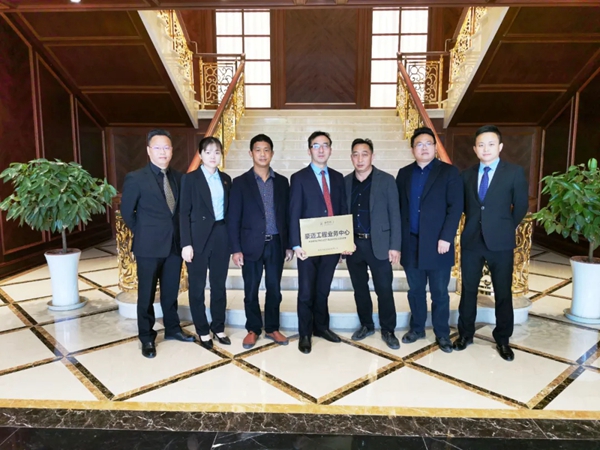 豪迈工程业务中心打造全国一体化工程服务体系