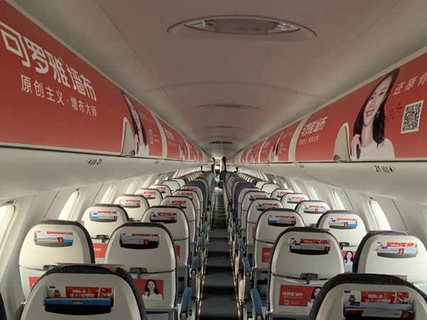 可罗雅墙布携手华夏航空邀你共赴蓝色约会