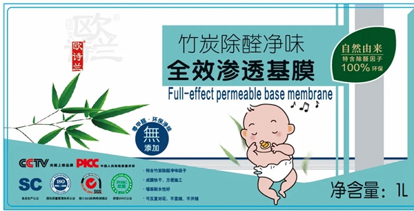 欧诗兰墙纸墙布Osilan五一大促销震撼来袭！