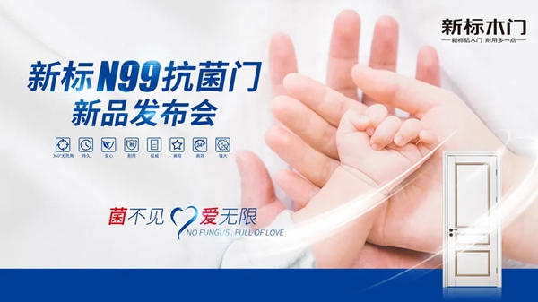 一场直播斩获93家经销商?揭秘「新标」突围之路! 一场直播斩获93家经销商?揭秘「新标」突围之路!