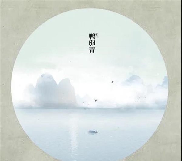 森幕丝墙布带你感受鸭卵青的独特的艺术与时尚