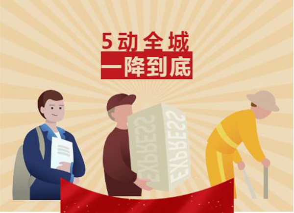 一一木门五一大促提前引爆 4月25日活动优惠盛大开启 