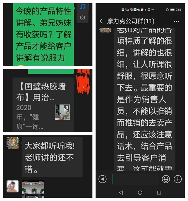 画璧墙布2020春季新品线上发布会圆满收官