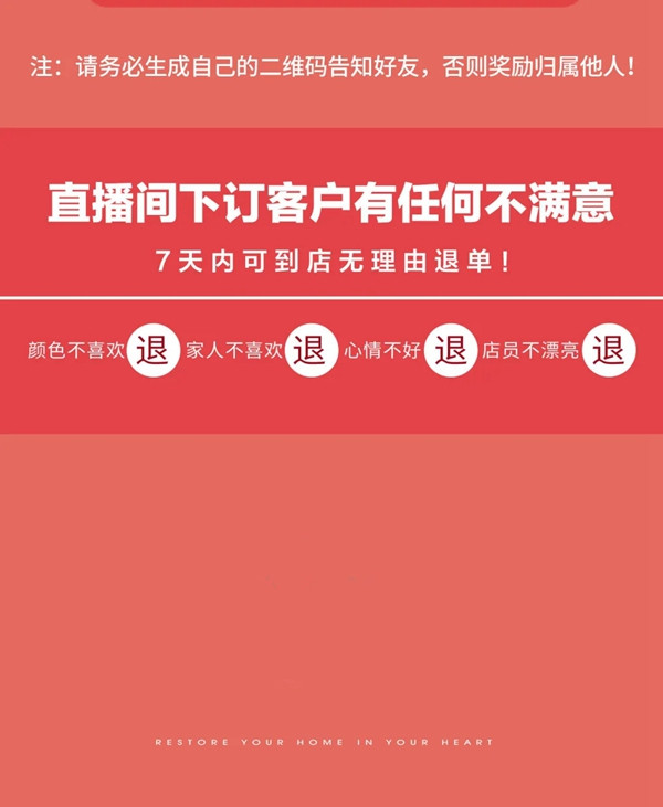 可罗雅墙布带你直播抢工厂 想省钱就点进来看